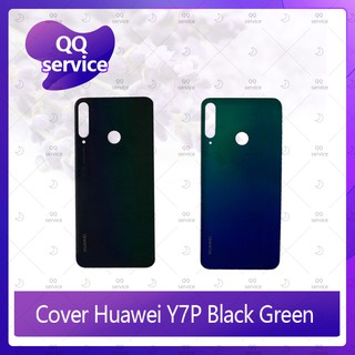 Cover HUAWEI Y7P 2020 อะไหล่ฝาหลัง หลังเครื่อง Cover อะไหล่มือถือ คุณภาพดี QQ service