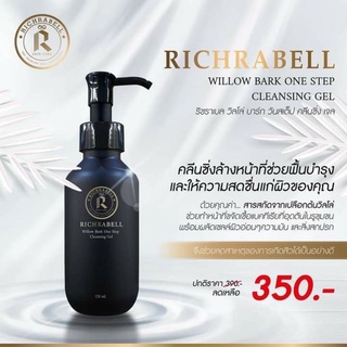 Richrabell เจลล้างหน้า สูตรอ่อนโยน ลดสิวผดผื่น หน้าใส