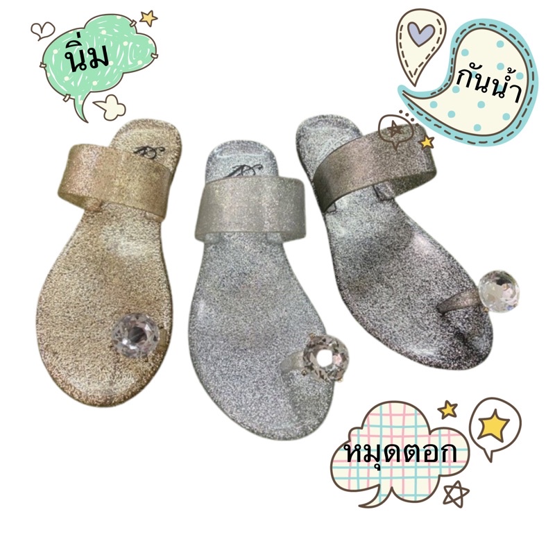 ( 610 เพชรกลม ) รองเท้าแก้ว กันน้ำ ใส่สบาย อะไหล่ตอกหมุด ไซร้36-40 พร้อมส่ง ไม่กัดเท้า