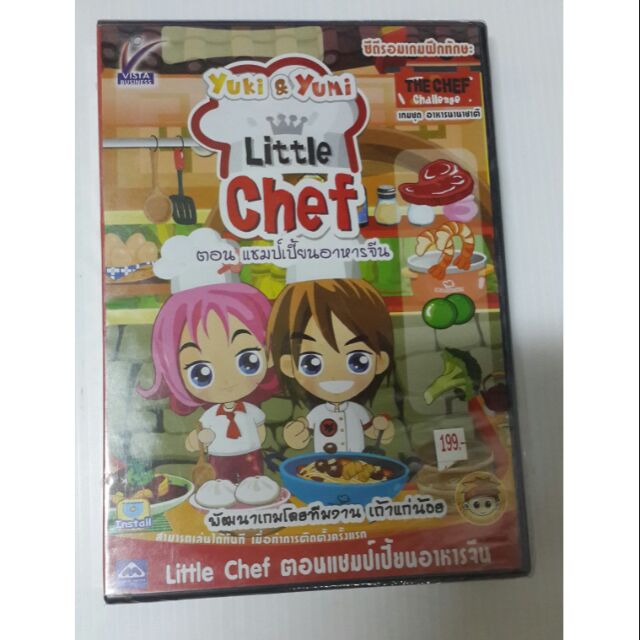 เกม​ Yuki &​ Yumi​  Little​ Chef​ ตอน​ แชมเปี้ยน​อาหาร​จีน​  แผ่นลิขสิทธิ์​แท้​  มือ​ 1