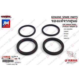 3C1F58035000 ซีลลูกสูบดิสค์เบรคหน้า,โอริงชุดซ่อมปั้มดิสหน้า เเท้ศูนย์ YAMAHA R15 ,XSR155,M-SLAZ,MT-15,NEW R15