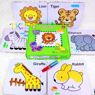การ์ดระบายน้ำมหัศจรรย์ 3 in 1 Water Magic+Puzzle(Wild Animals) แฟลชการ์ดคำศัพท์ จิ้กซอว์ ระบายสีน้ำ ของเล่นเสริมพัฒนาการ