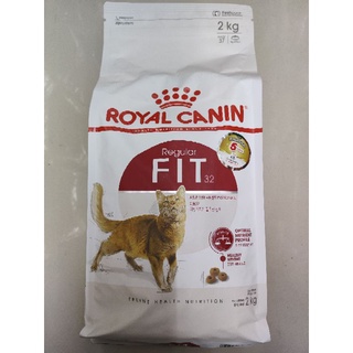 Royal Canin Regular FIT 2 kg สำหรับแมวโตอายุ 1 ปี ขึ้นไป