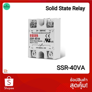 40DA SSR-40VA Solid State Relay Module Single Phase AC 24-380VAC โซลิดเสตทรีเลย์ คุณภาพสูงพร้อมฝาครอบ