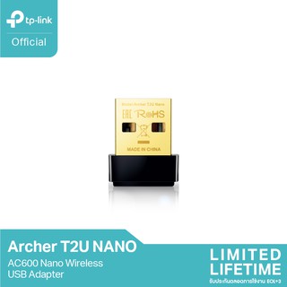 ราคาTP-Link Archer T2U Nano AC600 Nano Wireless USB Adapter ตัวรับสัญญาณ WiFi ผ่านคอมพิวเตอร์หรือโน๊ตบุ๊ค