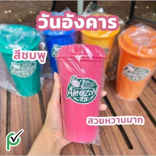 แก้วน้ำ Amazon ขนาด 16 OZ มี สี ชมพู  ของแท้ 💯%