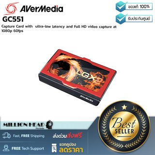 AVerMedia : GC551 by Millionhead (Capture card การเชื่อมต่อความเร็วสูงเวลาหน่วงต่ำ การถ่ายวิดีโอที่ความละเอียด Full HD )