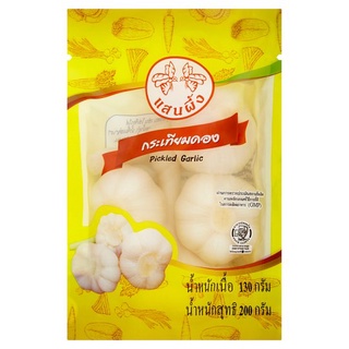 แสนผึ้ง กระเทียมดอง 200ก.SANPUENG PICKLED GARLIC 200G.