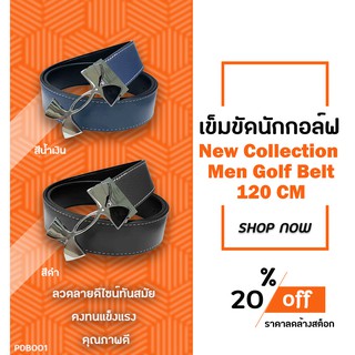 เข็มขัดนักกอล์ฟ EXCEED New Collection Men Golf Belt By UA 120cm (PDB001)