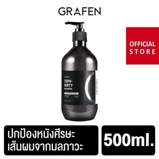 GRAFEN ZERO-DIRTY SHAMPOO500 ML. กราเฟน ซีโร่-เดอร์ตี้ แชมพู