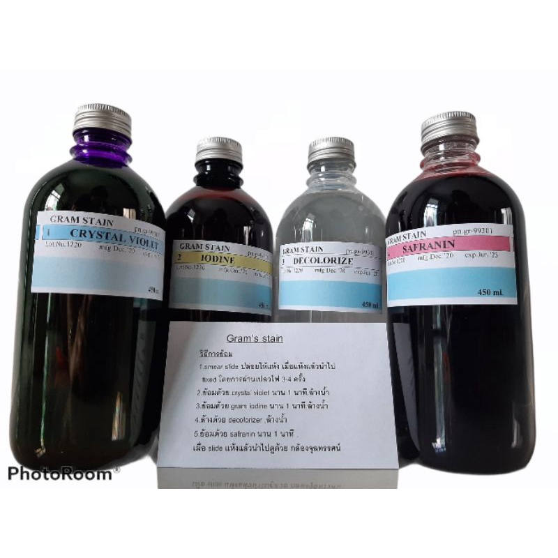 สีย้อม GRAM STAIN SET 4X450 ML แกรมสเตน สีย้อม ไอ-โอ-ดีน / คริสตัล ไวโอแลต / DECOLORIZE
