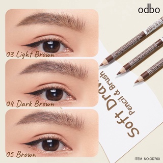 ดินสอเขียนคิ้ว พร้อมหัวแปรง odbo OD760 ( ราคายกโหล)