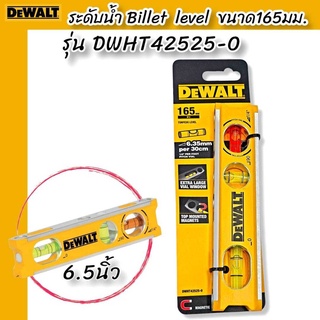 DEWALT ระดับน้ำ Billet level ขนาด 165 มม. รุ่น DWHT42525-0 ของแท้