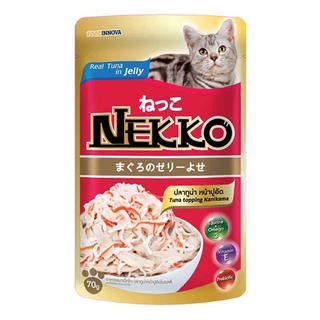 🚚💨พร้อมส่ง!! เน็กโกะทูน่าเยลลี่ รสปูอัด 70 กรัม X 12 ซอง Neko Tuna Jelly Kaysubishi 70 g x 12