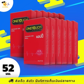 ถุงยางอนามัย 52 Onetouch Happy ถุงยางวันทัช แฮปปี้ มีกลิ่นหอมอ่อนๆ ผิวเรียบ ขนาด 52 mm. (12 กล่อง) แบบ 12 ชิ้น