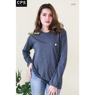 เสื้อยืด🥼แฟชั่นแขนยาว CPS งานปัก✂ งานป้าย คอตตอน💯 % สวมใส่สบาย ชาย-หญิง (S,M,L,XL) แขนยาวCPS.