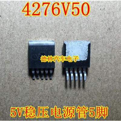 YTH 4276GV50 4276V50 ตัวใหม่