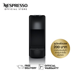 Nespresso เครื่องชงกาแฟ รุ่น Essenza Mini