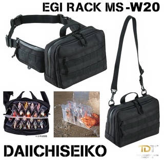 DAIICHISEIKO EGI RACK MS-W20 กระเป๋าสายหมึก ใส่โยเมพ คาดเอวได้ สะพายไหล่ได้ ของแท้ แก๋ววววจัด อย่างเฟี้ยว