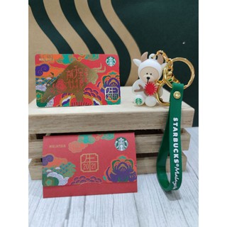 Starbucks พวงกุญแจปีวัว และการ์ดวัว