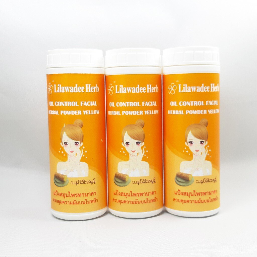 ลีลาวดีสมุนไพร แป้งฝุ่น แป้งทานาคา คุมมัน ลดสิว ผิวขาว (สีเหลืองนวล ขนาด 20 กรัม/ชิ้น) แพค 3 ชิ้น