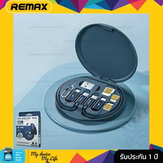 สายชาร์จ REMAX Cable 3in1 Set (RC-190)