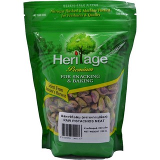 Heritage Pistachios 250g  เฮอริเทจพิสตาชิโอ 250 กรัม