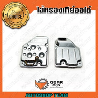 GEARFOX กรองเกียร์ออโต้ TOYOTA LAND CRUISER UZJ100 (4FC) AW450-43LE 35330-60040 1523030