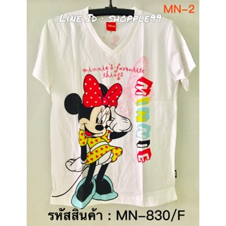 เสื้อยืดลิขสิทธิ์แท้