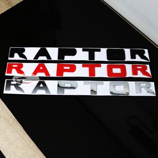 โลโก้ RAPTOR ตัวนูน 3D ติดฝากระโปรงหน้า สำหรับ RANGER RAPTOR ฟอร์ด เรนเจอร์ แร็พเตอร์ มี 3 สี