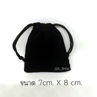 [พร้อมส่ง] VB78#ถุงผ้ากำมะหยี่ 7x8 cm.