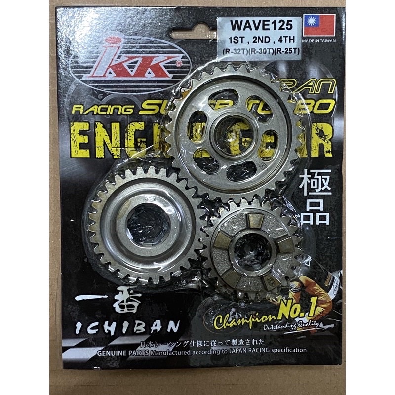 Honda Wave 125 W125 WAVE125 IKK Racing Gear 1st/2nd/4th (R-32T R-30T R-25T)