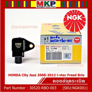 สินค้าใหม่  NGK      คอยส์ ซิ่ง NGK    Honda city jazz 2008-2012 i-vtec Freed Brio Part No.30520-RB0-003