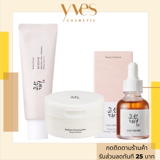 🌟พร้อมส่ง!!!ส่งฟรี🌟SET 3 ชิ้น Beauty of Joseon Repair Serum Ginseng 30ml + Cleansing Balm 100ml + Relief Sun Rice 50ml