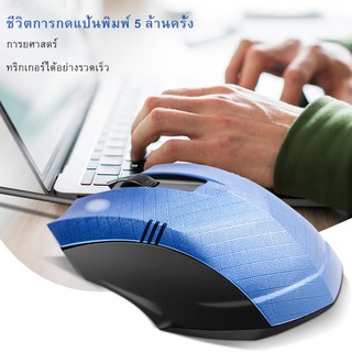 จุดด่างพร้อย ต้นฉบับ เมาส์เกมมิ่ง รุ่น เม้าส์ Optical เมาส์แบบมีสาย Mouse Wired Mouse 6D 4-Speed DPI RGB Gaming