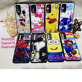 9ลาย เคส Oppo โอโป้ เคส 3D ลายการ์ตูน สำหรับ A76 OPPOA76 REALME9I VIVOV23E V23E