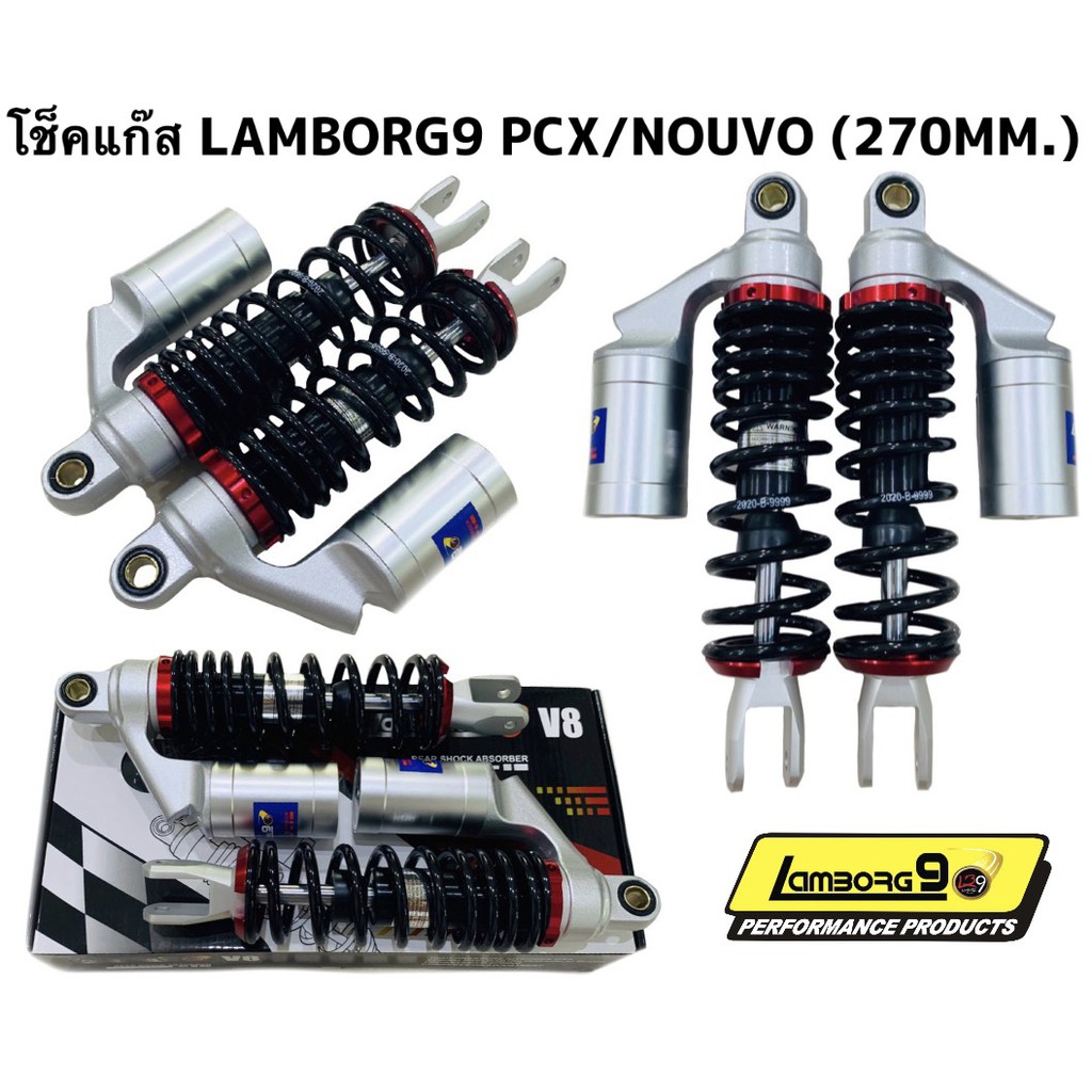 โช็ค pcx,  นูโวmx270- 310 มิล ของแท้LB9 ราคาต่อคู่คุ้มมาก (นูโวต้องย้ายก๊อกน้ำมัน) - รูปที่ 2