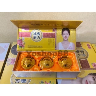 ครีมโสมไข่มุกบัวหิมะ กล่องสีเหลือง Ying Shiman ของแท้💯%