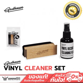 อุปกรณ์ทำความสะอาดแผ่นเสียง GADHOUSE VINYL CLEANER SET  แปรงกำมะหยี่ + น้ำยาทำความสะอาด 50 มล.