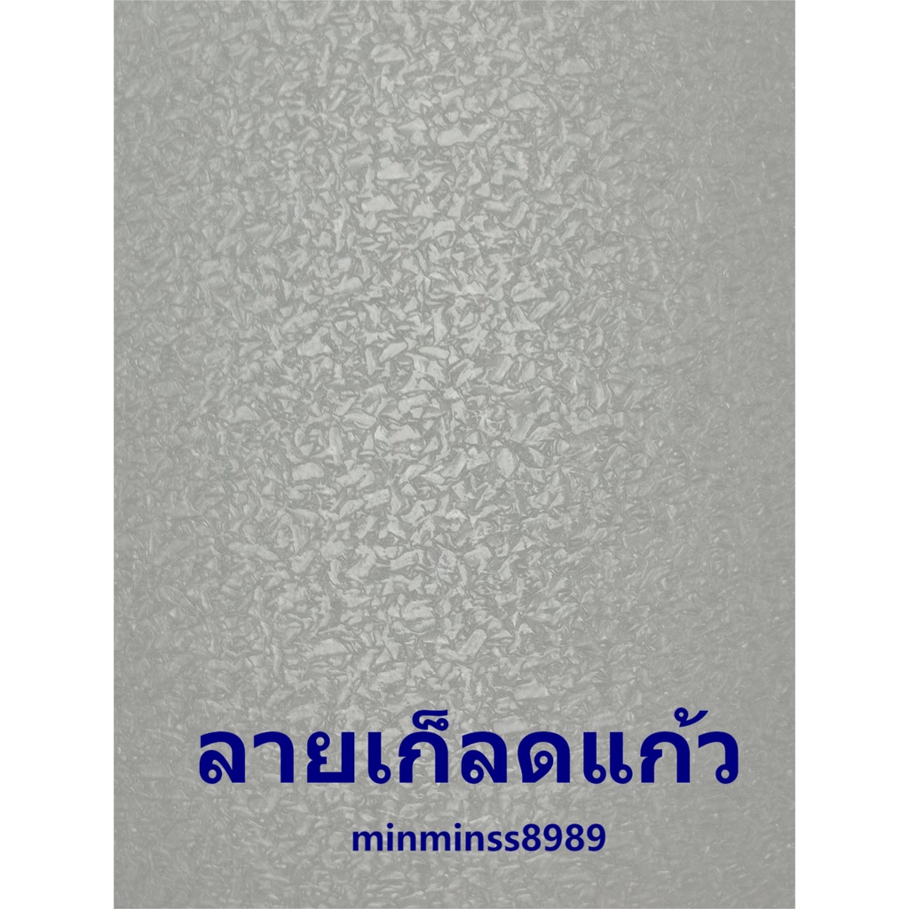 สติกเกอร์​กันรอยแบบด้าน-ใส-เก็ลดแก้วติดหลังจอNOTEBOOK (ขนาด17นิ้ว-40*29cm ต้องตัดเอง)