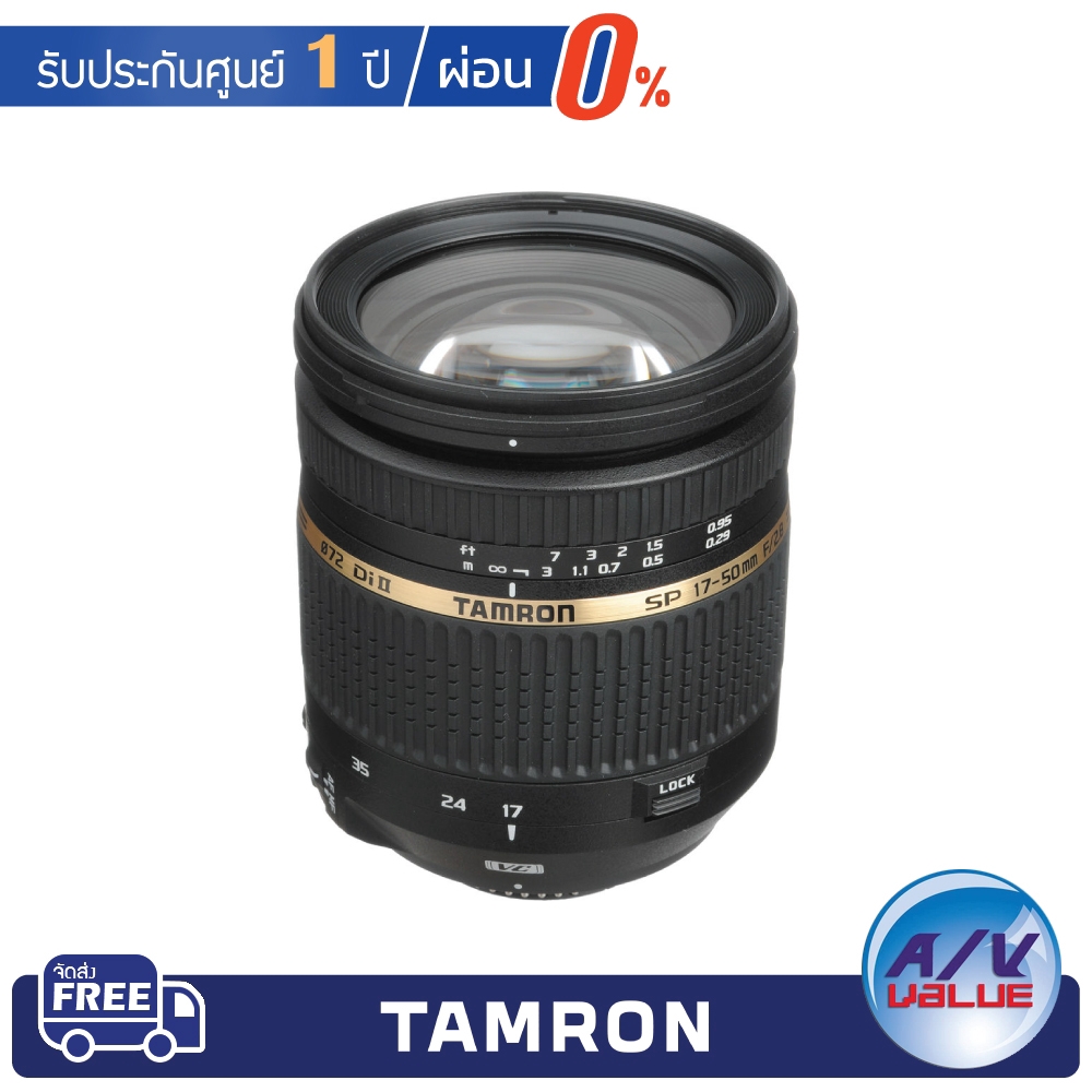Tamron sp af 17 50mm f 2 8 xr di ii vc ld aspherical if lens for