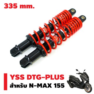 YSS โช้คหลังแต่ง DTG-PLUS สำหรับ N-MAX สปริงแดง/ไส้ดำ