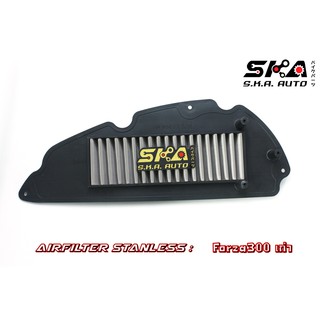 SKA. Airfilter กรองสแตนเลส สำหรับ  Forza300 2013 ตรงรุ่น เกรดพรีเมี่ยม ขับสนุก รอบมา บิดติดมือ!!