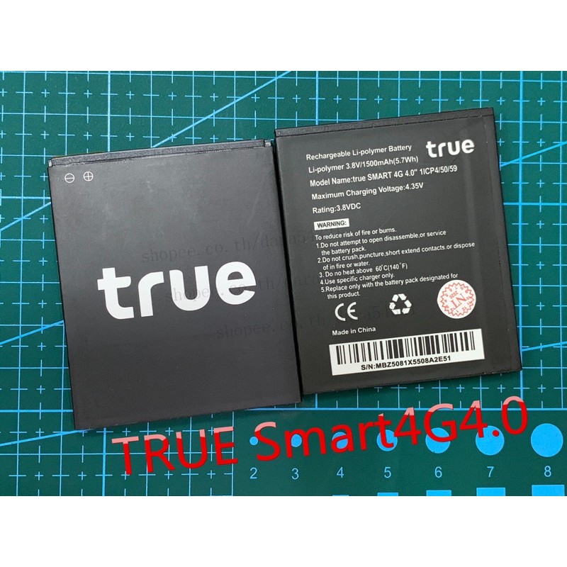 แบตเตอรี่ True Smart 4g Speedy 5.0 Battery 3.7V/1500mAh แบตเตอรี่ True Smart 4G 4.0 แบต Smart 4G 4.0