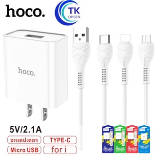 HOCO C81 หัวชาร์จ（ชุดชาร์จหัว+สาย)1USB 2.1A สินค้าใหม่ล่าสุด พร้อมส่ง