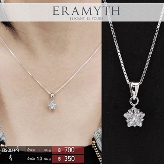 Eramyth jewelry จี้ เงินแท้ เพชรสวิสCZ SF-0038-R01 จี้เพชรรูปทรงดาว สินค้ามาตรฐานส่งออก