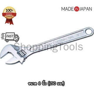 SUPERTOOL ประแจเลื่อน 6 นิ้ว Made in Japan รุ่นยอดนิยม (Adjustable Angle Wrench (Heavy Duty Type))