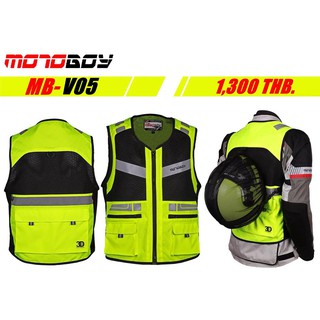 Moto Boy MB-V05 เสื้อกั๊ก สะท้อนแสง