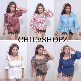 #C2SHOPZ 🎀แฟชั่น เสื้อผ้าสาวอวบ ขายส่ง งานเหมา แบบเยอะมากกว่า20แบบ💋โปรค่าส่ง79💋