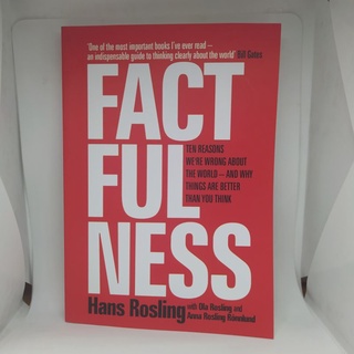 หนังสือ Factfulness โดย Hans Rosling (ภาษาอังกฤษ)